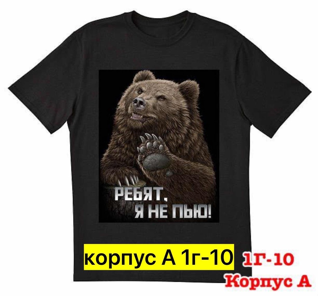 футболка чебурашка,чебурашка в военной форме,чебурашка в камуфляже,чебурашка военный,чебурашка в бронежилете