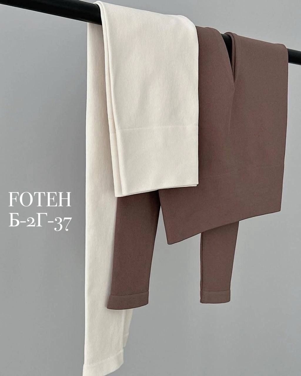 женские легинсы,лосины женские,лосины женские леггинсы,леггинсы для похудения,леггинсы лосины