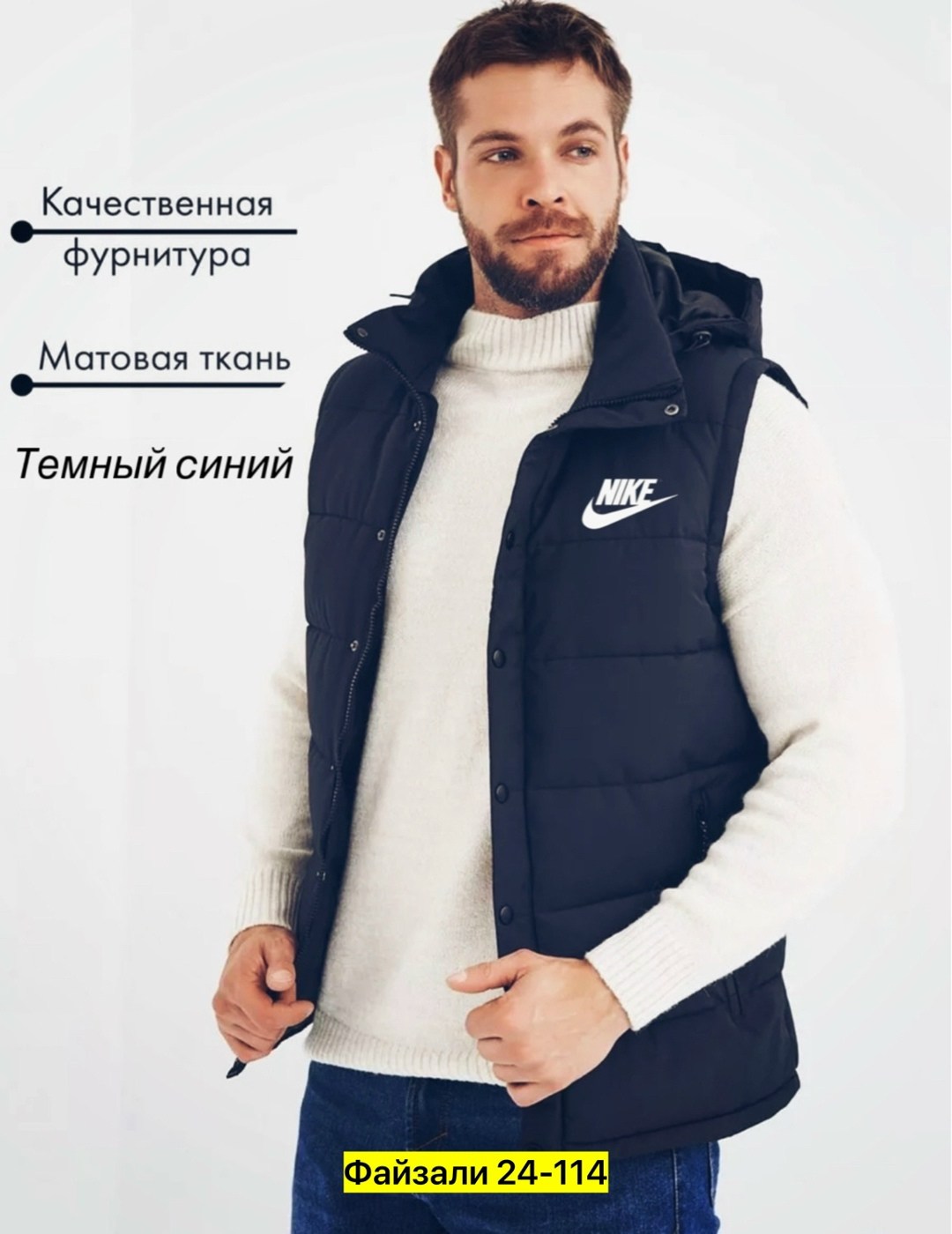 жилетка мужская утепленная с капюшоном,мужской утепленный жилет,жилет на синтепоне мужской,жилетка мужская,безрукавка с капюшоном