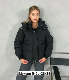 Верхняя одежда