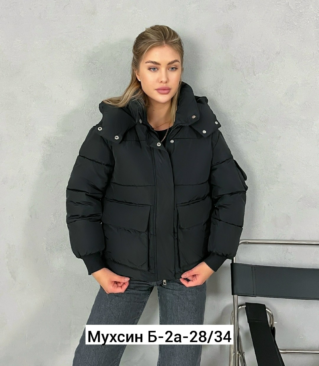 куртка женская демисезонная,куртка,куртка женская,демисезонная куртка,зимние куртки