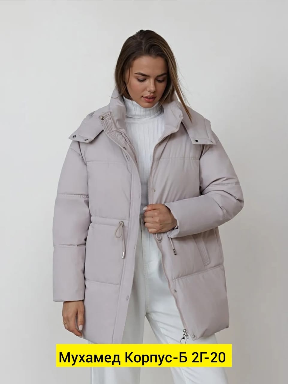 демисезонная куртка,куртка зимняя женская,куртка зимняя,женская куртка,куртка