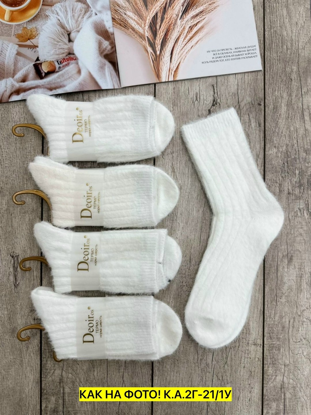 носки женские 10 пар,носки женские белые,носки женские,носки теплые женские,носки набор женские