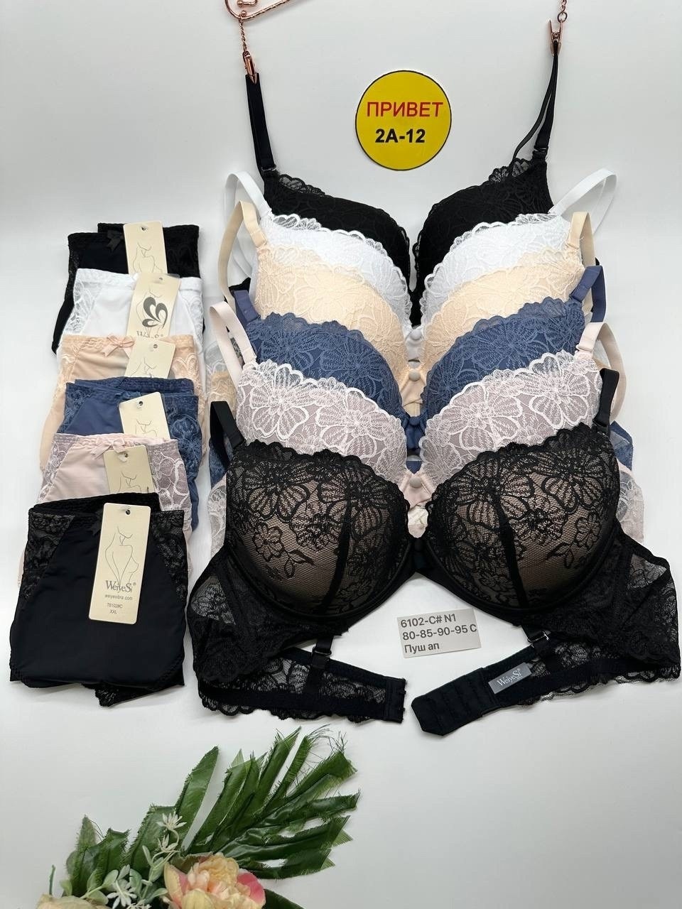 комплект нижнего белья,нижнее белье оптом,женская нижнее белье,нижнее белье бюстгальтер,нижнего белья