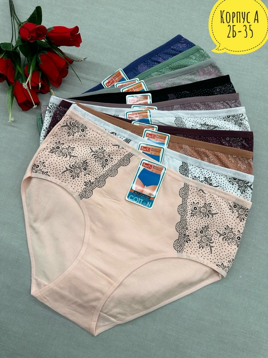 Женская одежда