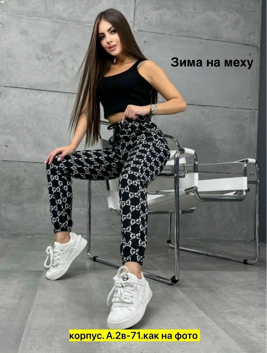 брюки штаны,брюки лосины,штаны женские,брюки женские,брюки женские брюки