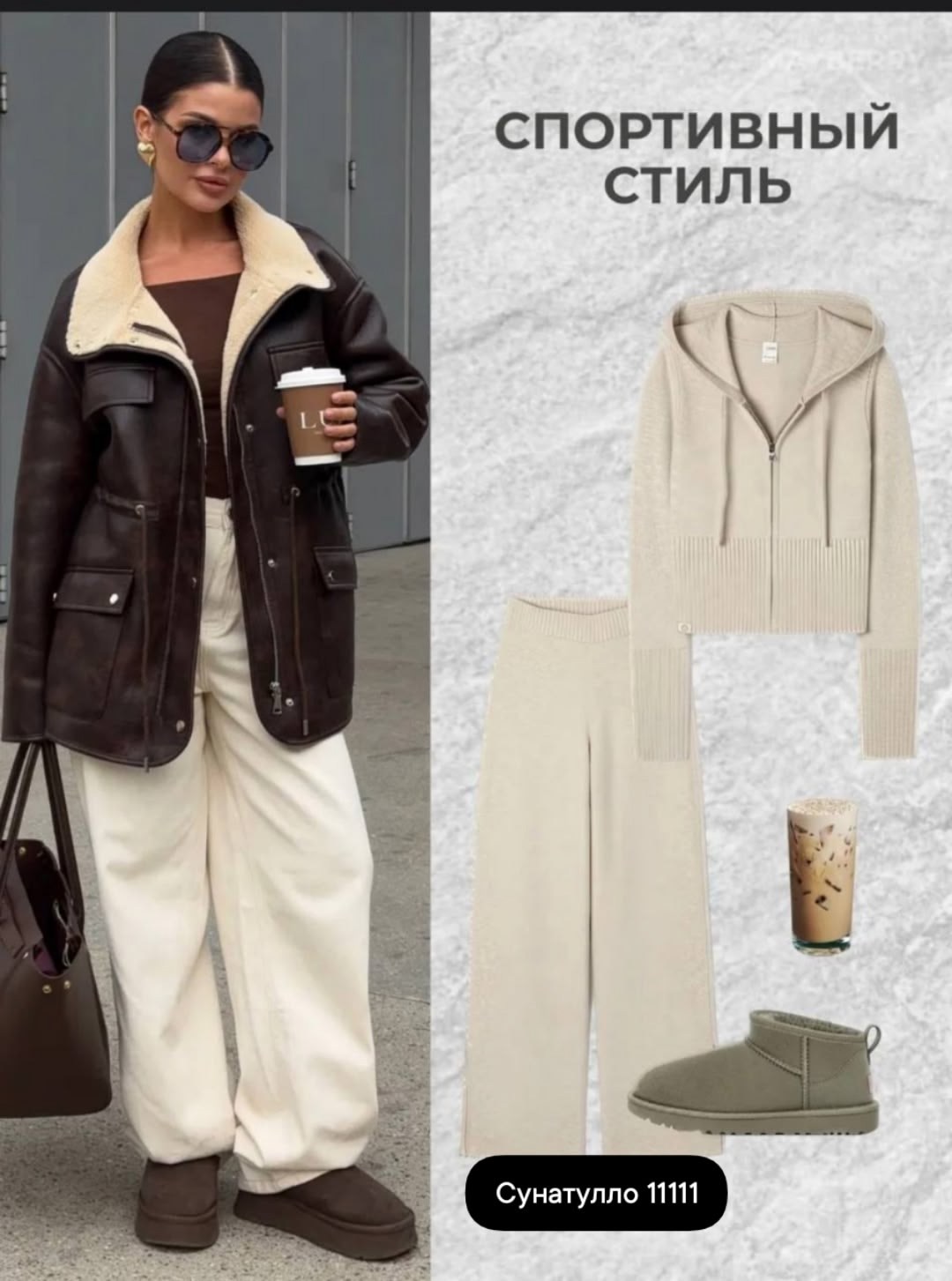 стильная дубленка,женская дубленка,дубленка удлиненная,кожаная куртка,куртка дубленка