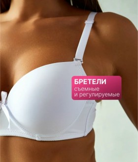 Нижнее белье