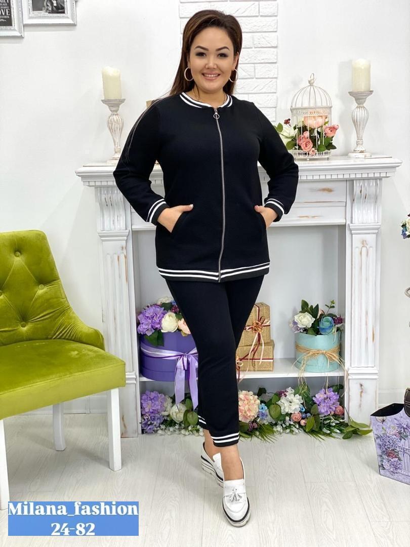 женские костюмы больших размеров,трикотажные костюмы,женский спортивный костюм в больших размерах,костюмы двойки,костюм трикотаж