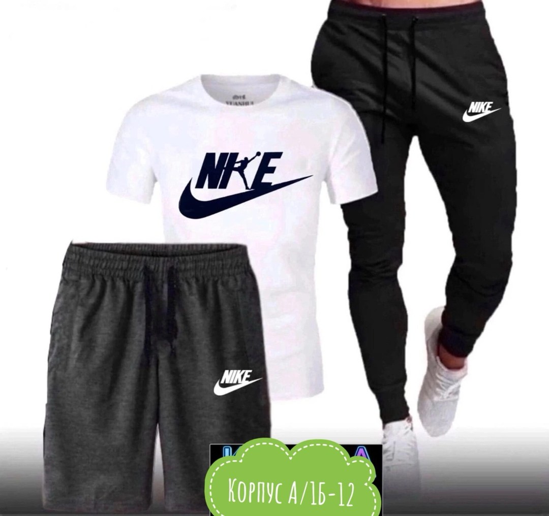костюмы спортивные мужские,костюм спортивный мужской nike,костюм nike мужской,спортивные костюм,мужская спортивная одежда