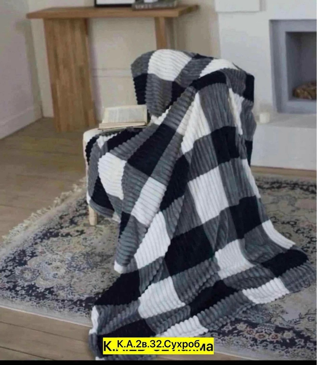 артпостель плед флисовый,плед 150 х 200,плед,плед 200 х 220,плед в полоску