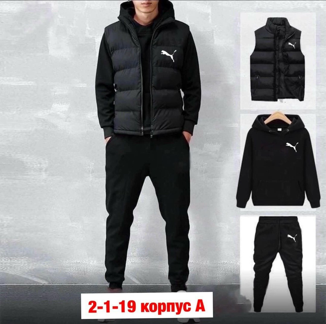 спортивный костюм адидас тройка мужской,мужской спортивный костюм adidas,мужские спортивные костюмы,спортивные костюм,спортивный костюм тройка мужской