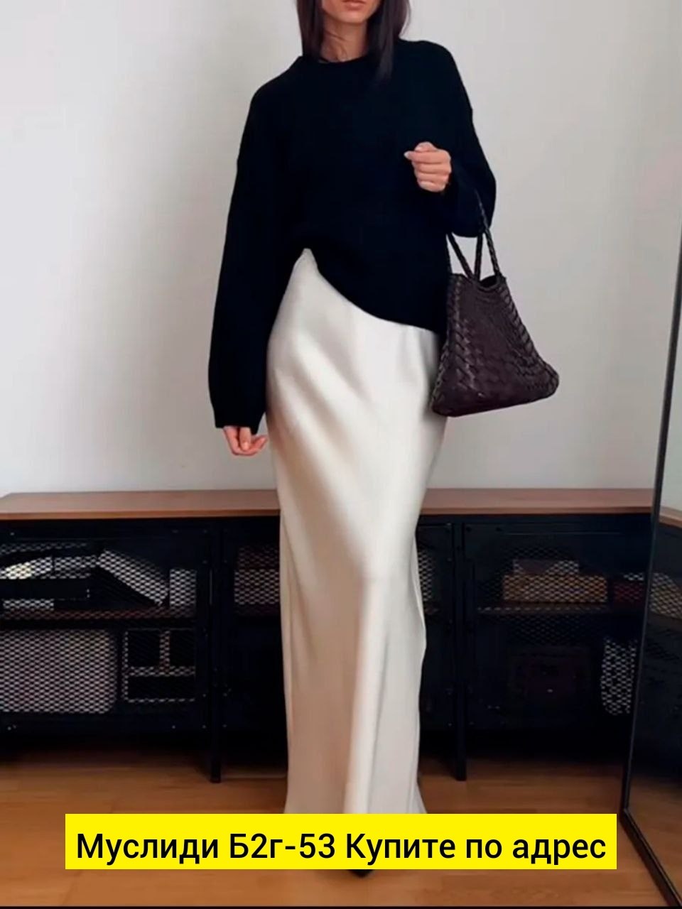 атласная юбка макси длинная,юбка длинная атласная,атласная юбка макси,юбка женская длинная,длинная юбка