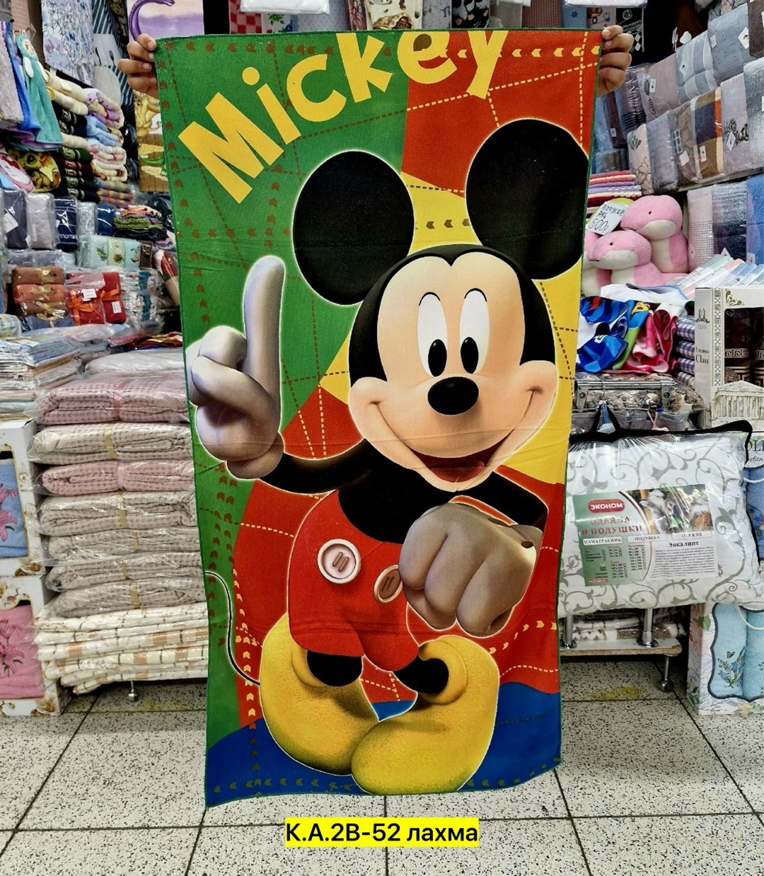 полотенец детский,полотенце губка боб,пляжные полотенца детские,пляжное полотенце,губка боб детская