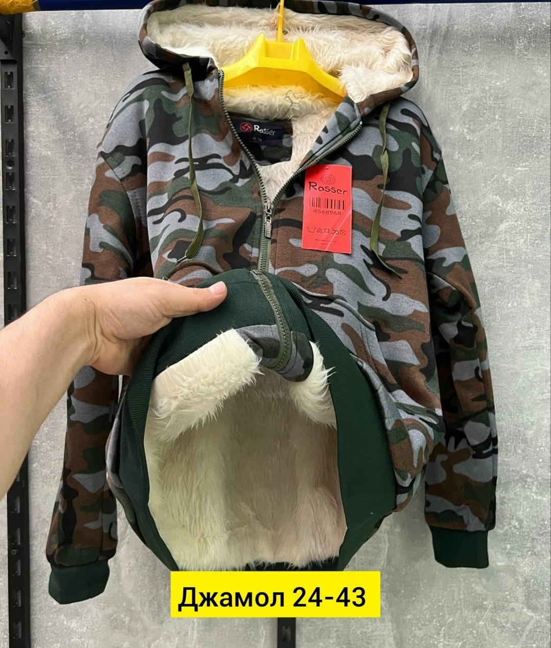 куртка камуфляжная, ,куртка парка мужская,куртка в стиле милитари,толстовка с мехом