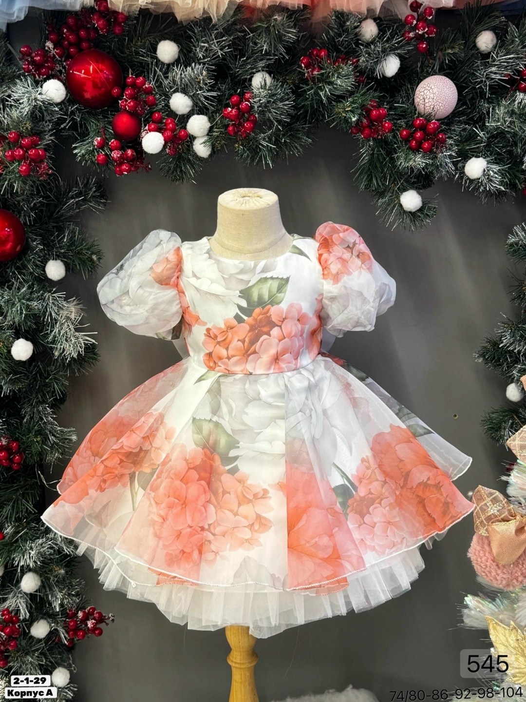 платье нарядное пышное для девочки,платье детское нарядное пышное,детские нарядные пышные платья,нарядное платье для девочки,платье нарядное детское