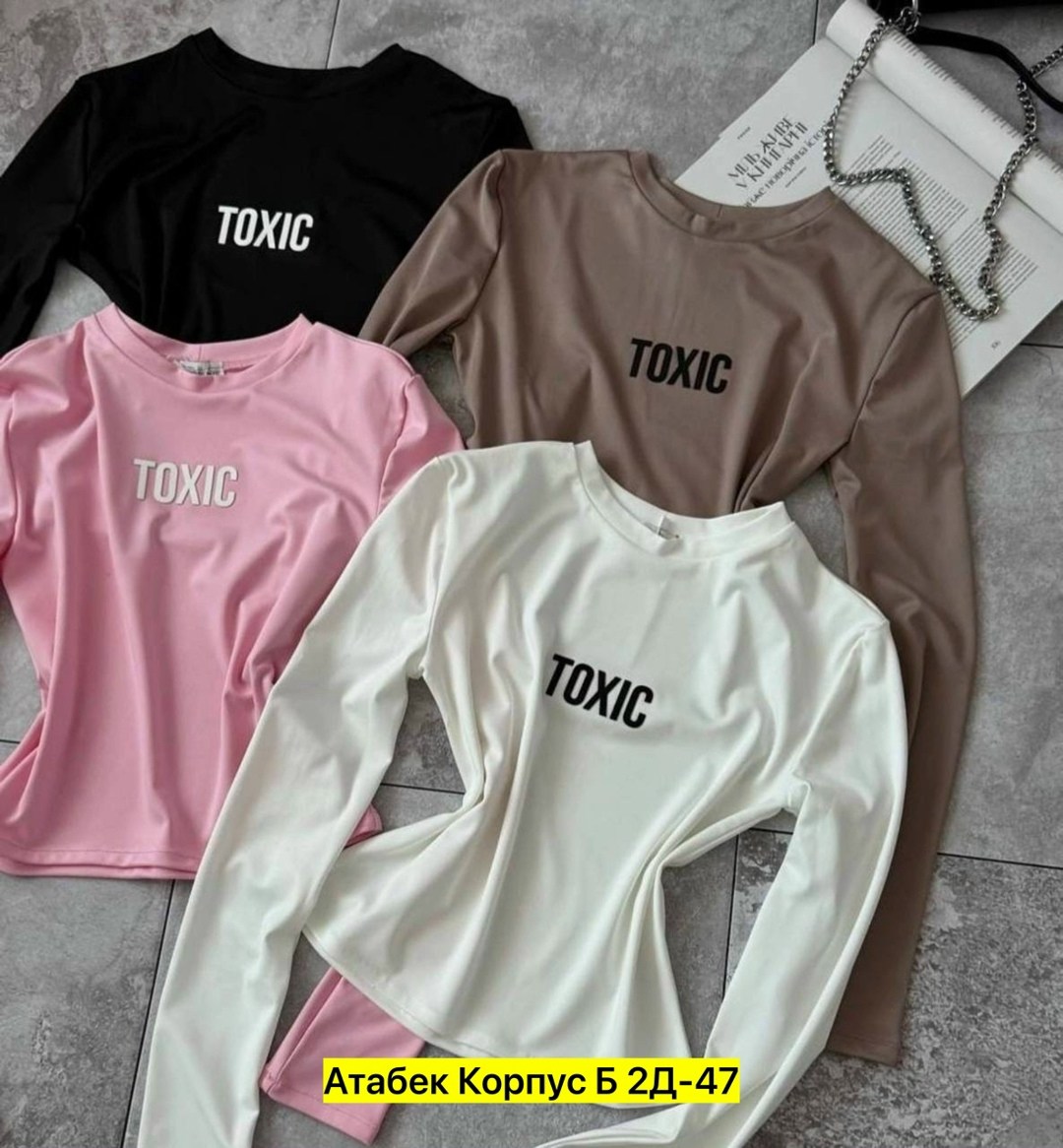 женская кофта,базовый лонгслив,кофта модная,свитшот женская,кофта трикотаж