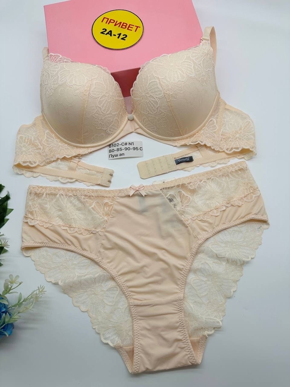 комплект нижнего белья,нижнее белье оптом,женская нижнее белье,нижнее белье бюстгальтер,нижнего белья