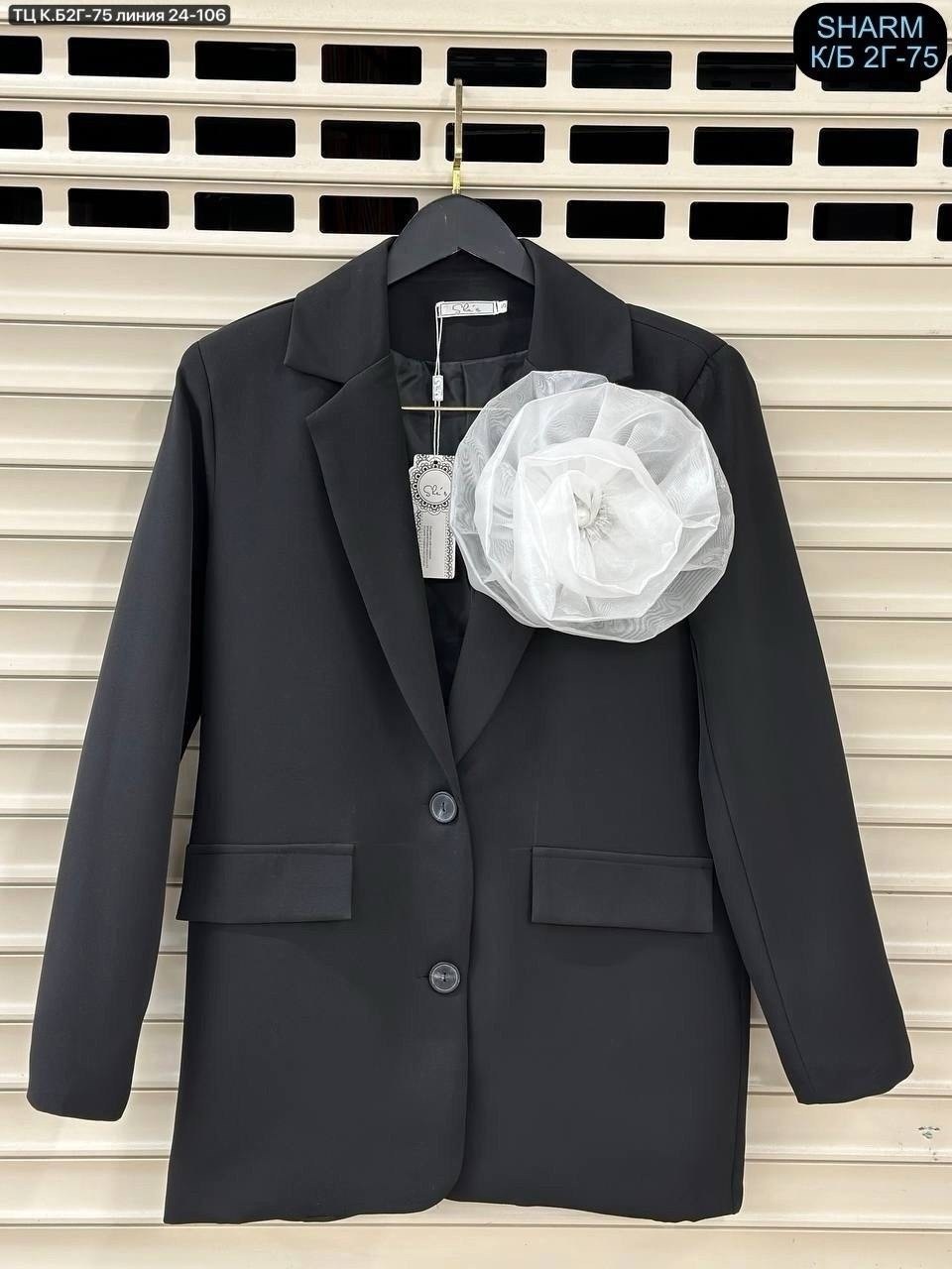 ,красные колготки образ,оверсайз пиджак,пиджак кардиган