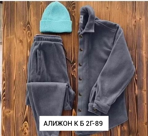 костюмы спортивные мужские,спортивный костюм мужской на флис,мужская мода,мужской костюм на флисе,костюм с рубашкой