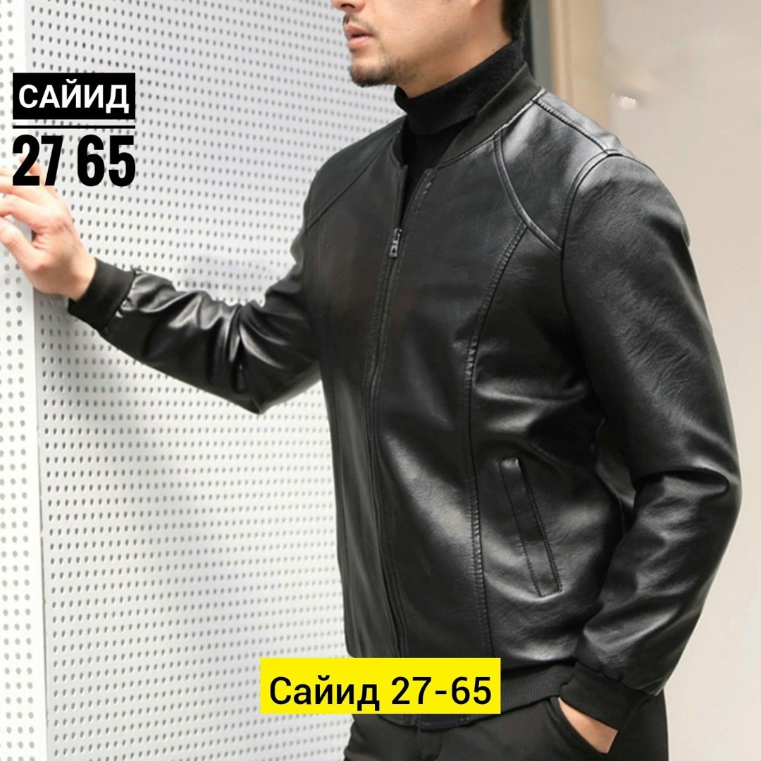 Мужская одежда