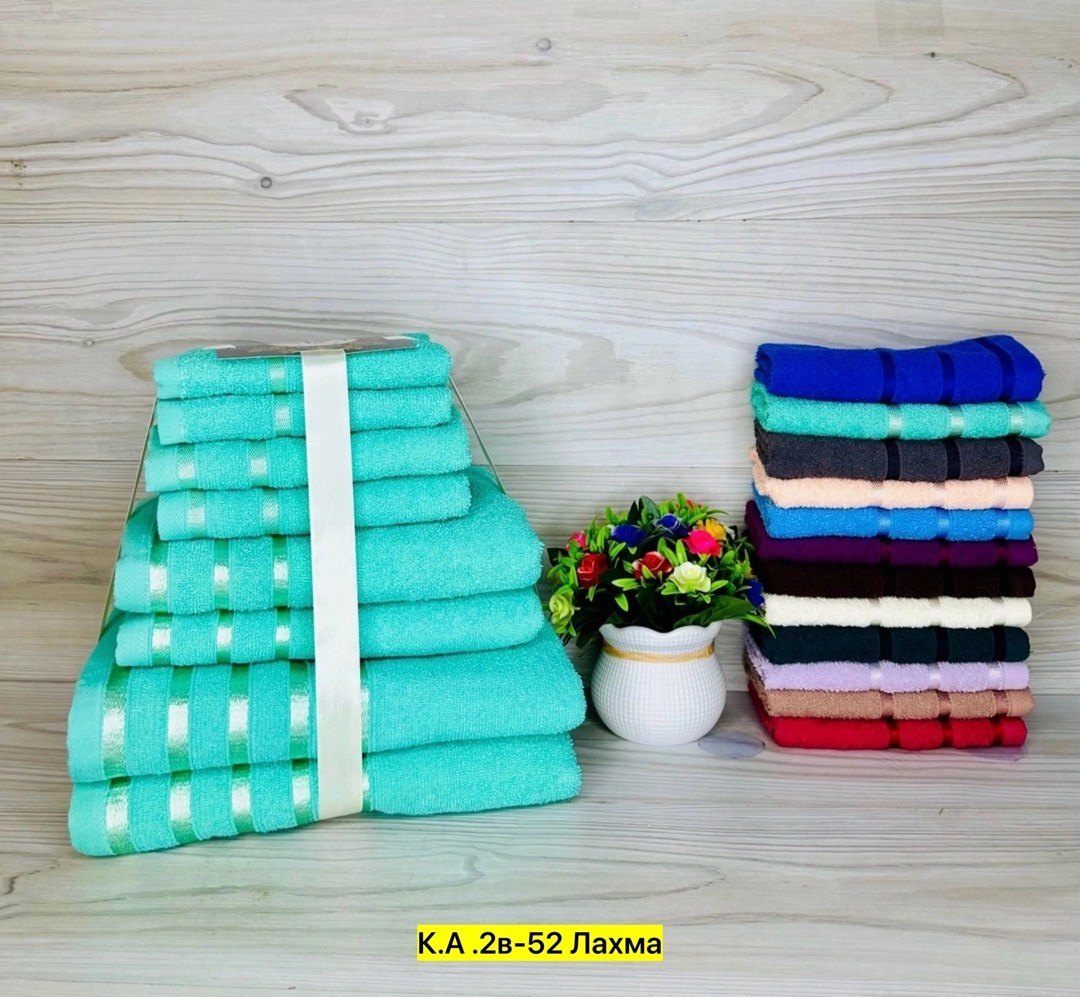 набор полотенец,полотенца оптом,набор махровых полотенец,набор полотенец 5 шт,полотенца махровая