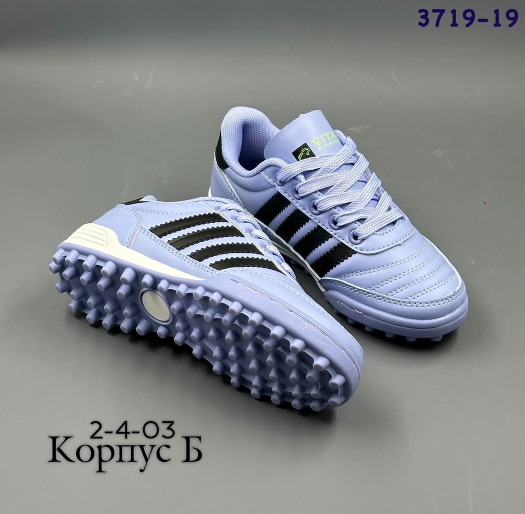 ,футбольная ,сороконожки adidas mundial team,спортивная ,адидас копа мундиаль