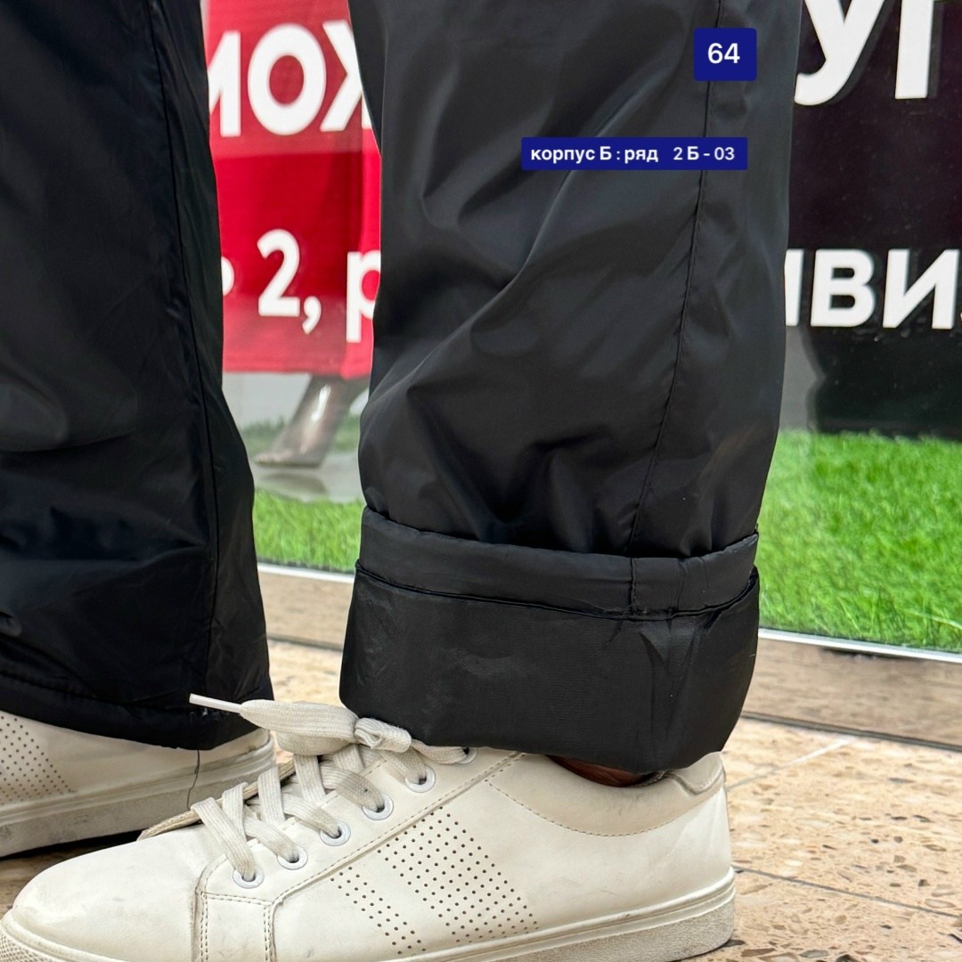 брюки на синтепоне,штаны на синтепоне,штаны мужские,штаны болоневые,мужские брюки