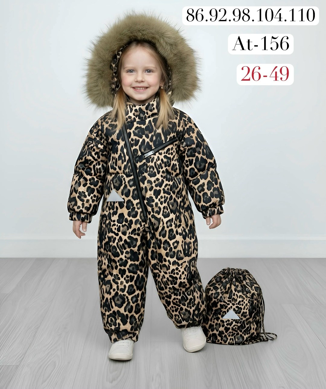 детский зимний комбинезон,комбинезон зимний,пиколино зимний комбинезон,комбинезон зима,комбинезон зимний для девочек