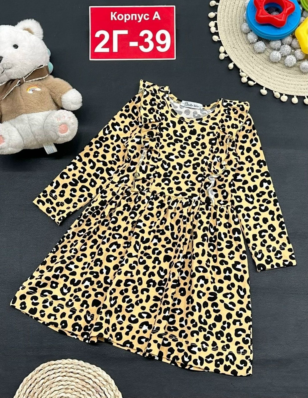 Детская одежда