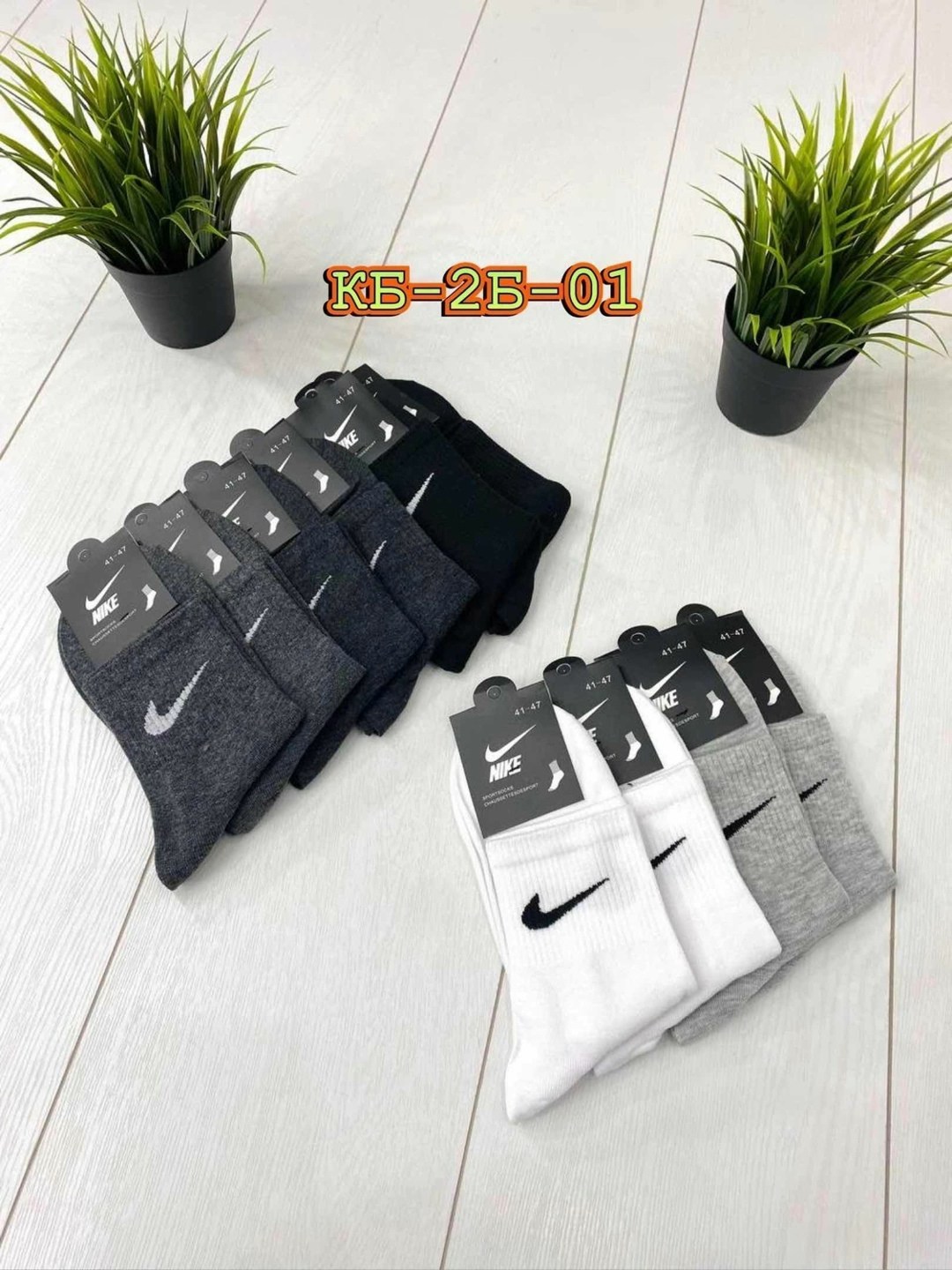 носки мужские 10 пар nike,мужские носки,носки для мужчин,мужские носки спортивные,носки спортивные