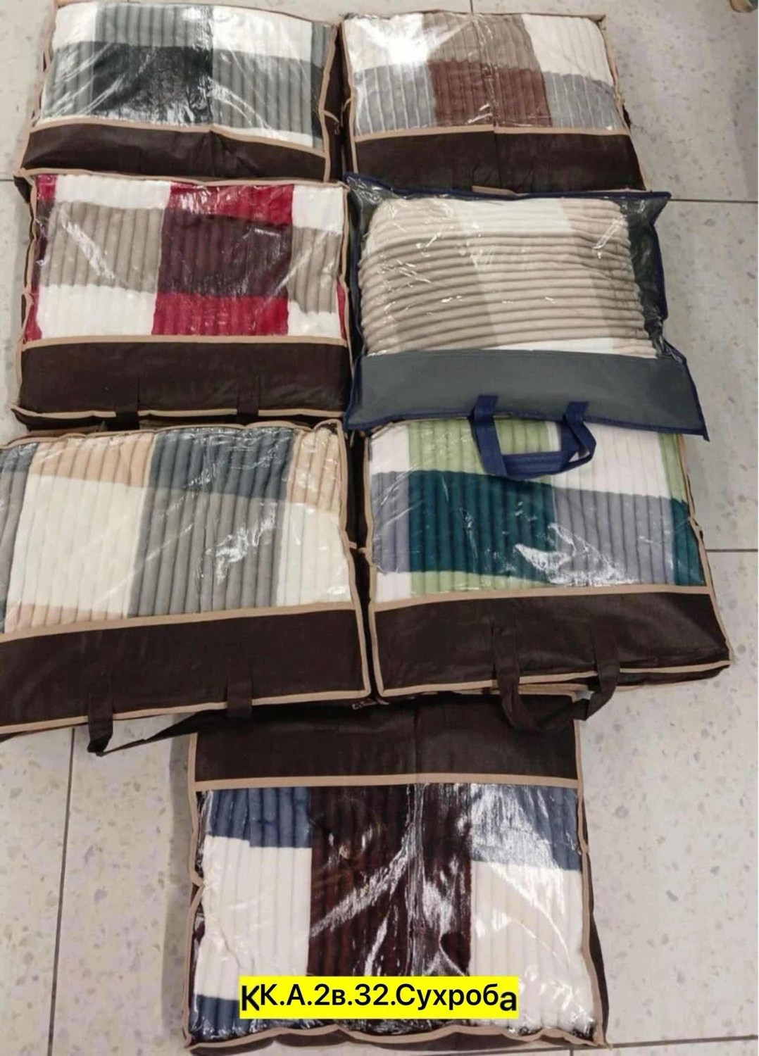 артпостель плед флисовый,плед 150 х 200,плед,плед 200 х 220,плед в полоску