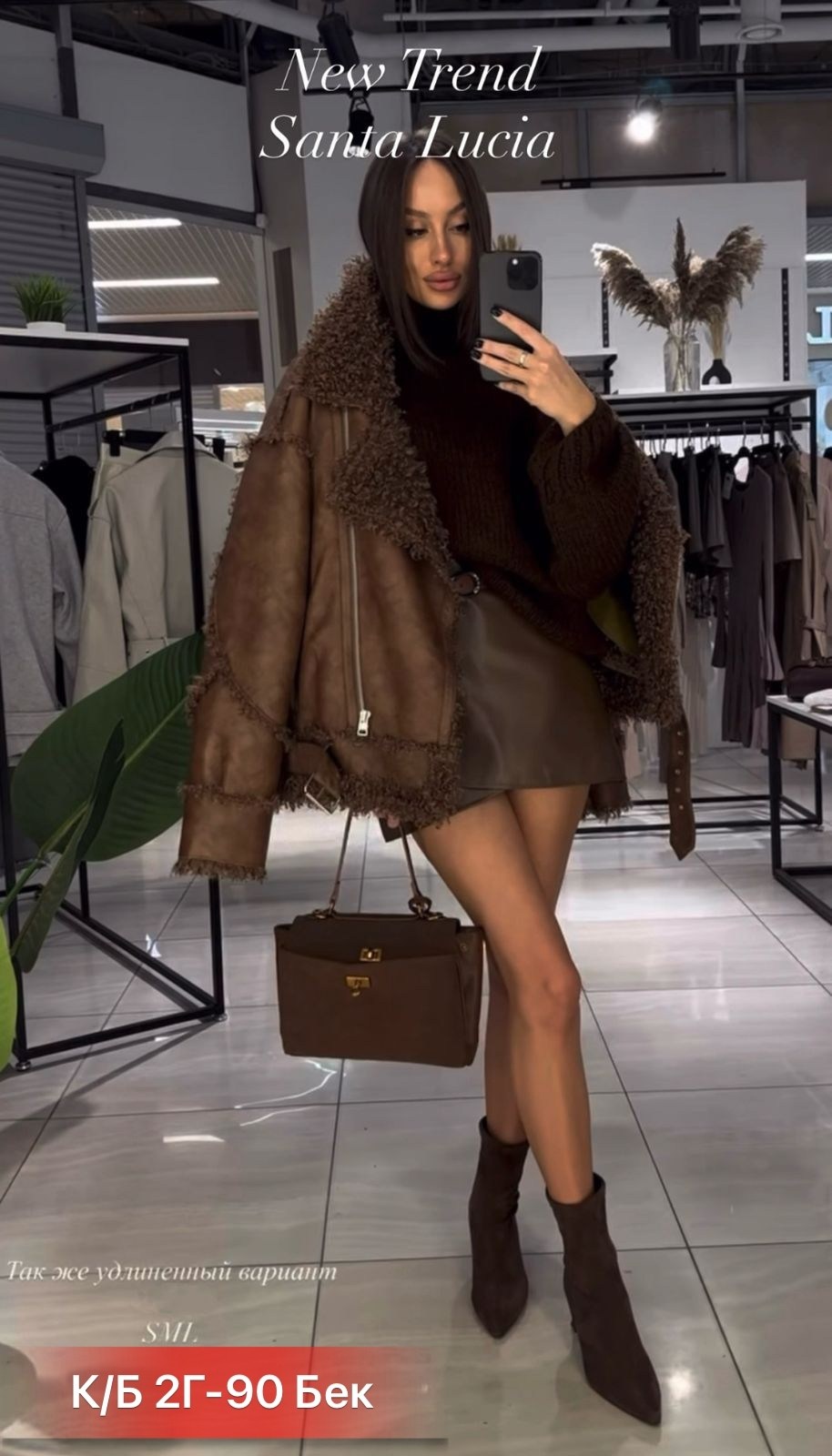 дубленка женская,дубленка авиатор,стильная дубленка,дубленка авиатор женская,дубленка эко