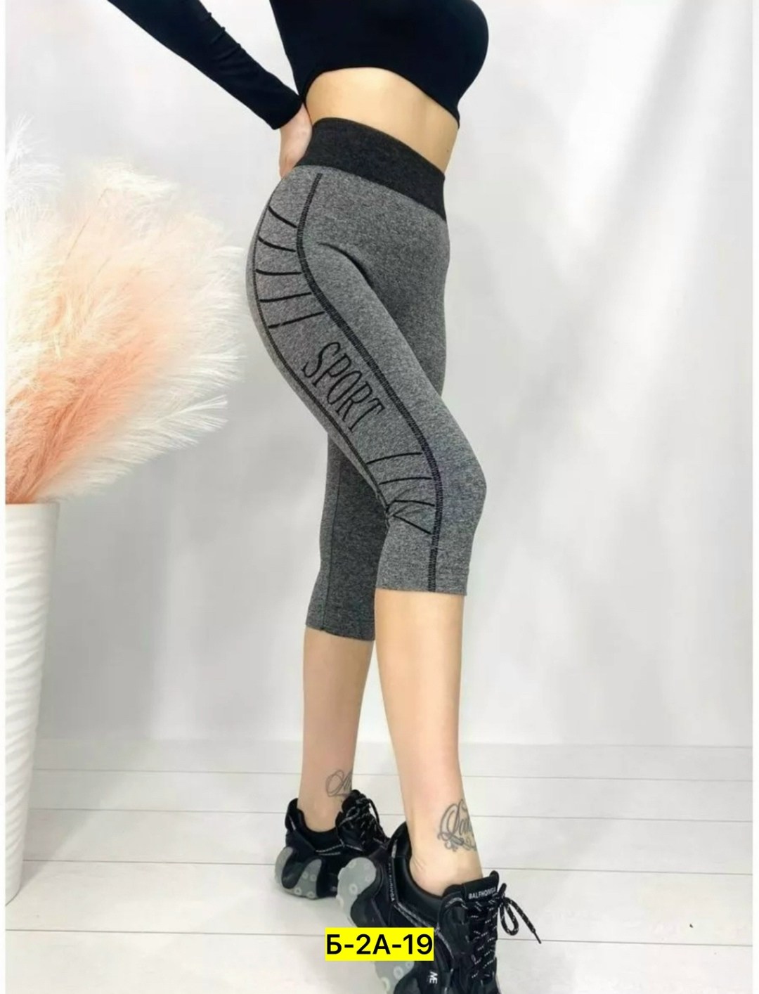 лосины спортивные,лосины женские,бриджи спортивные,женские леггинсы,легинсы женские