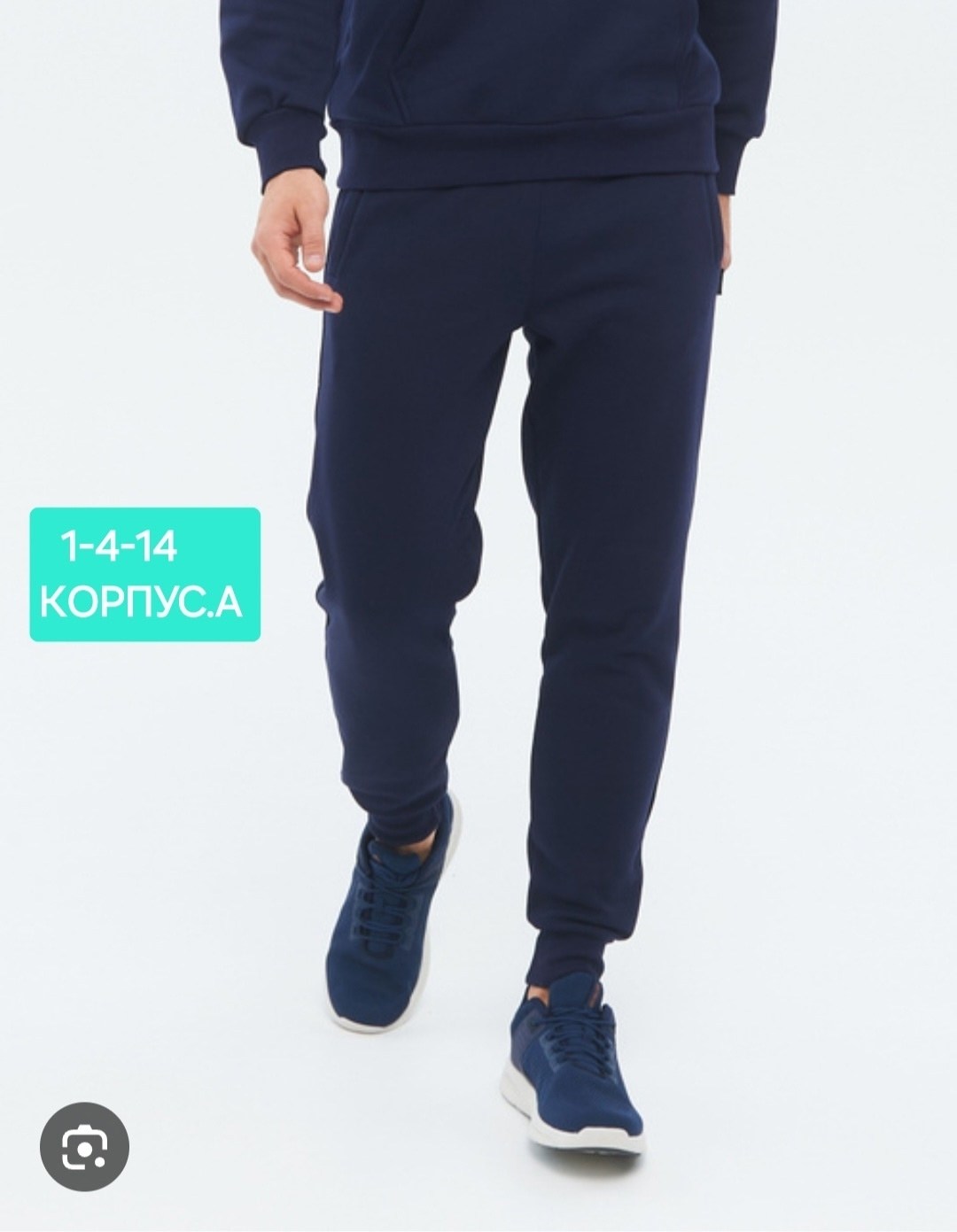 брюки повседневные спортивные,брюки повседневные мужские,мужские брюки спортивные,спортивные брюки,спортивные брюки с карманами