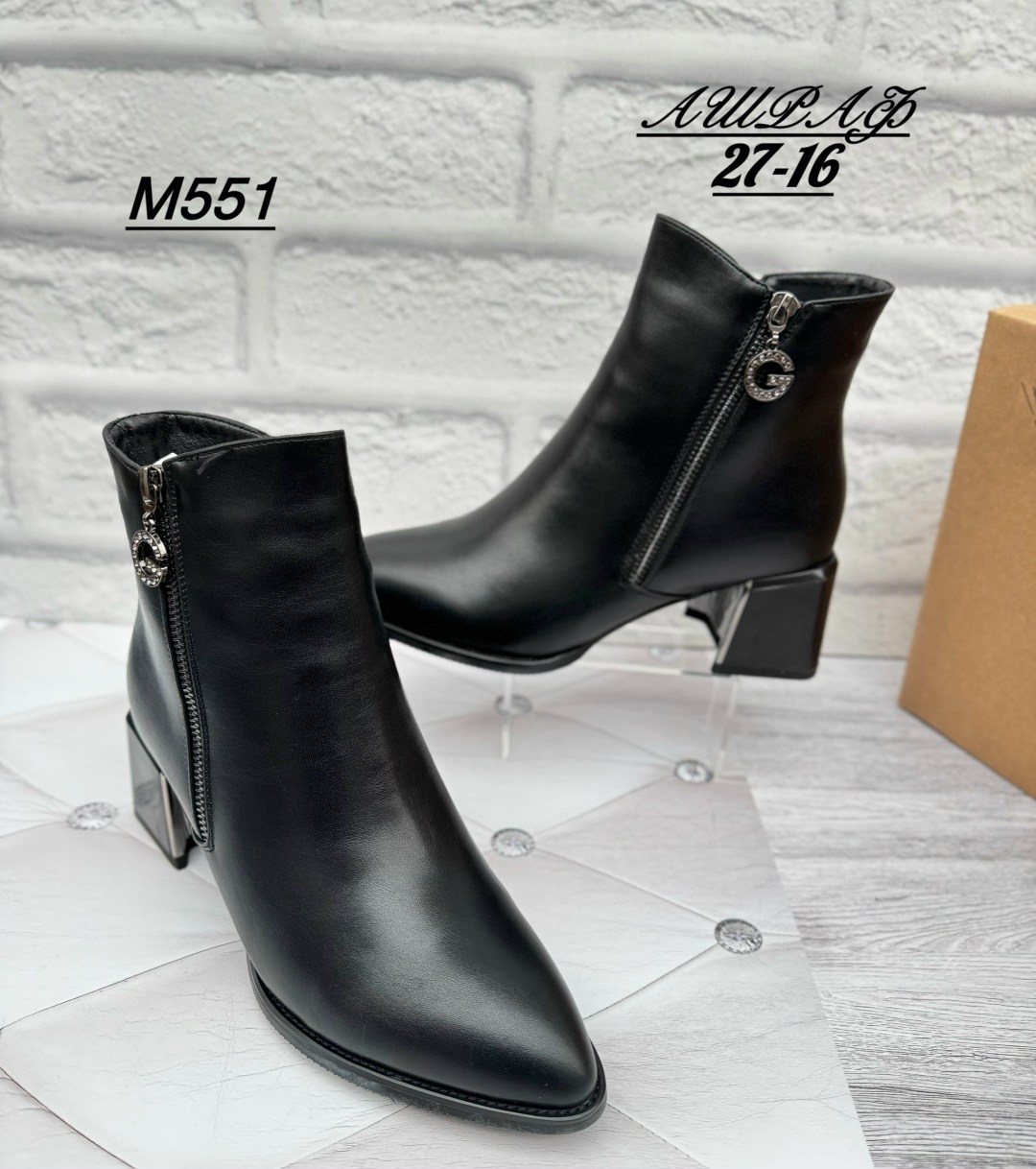 ботильоны женские,, женская,graciana ботильоны,женские ботинки