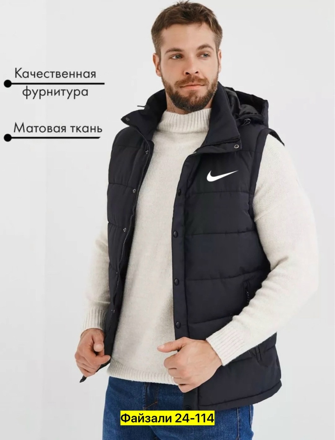 жилетка мужская утепленная с капюшоном,мужской утепленный жилет,жилет на синтепоне мужской,жилетка мужская,безрукавка с капюшоном