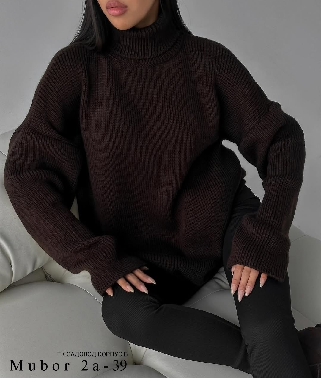 свитер удлиненная,свитер,свитера вязаные,свитер с высоким воротом,свитер оверсайз вязаный с горлом