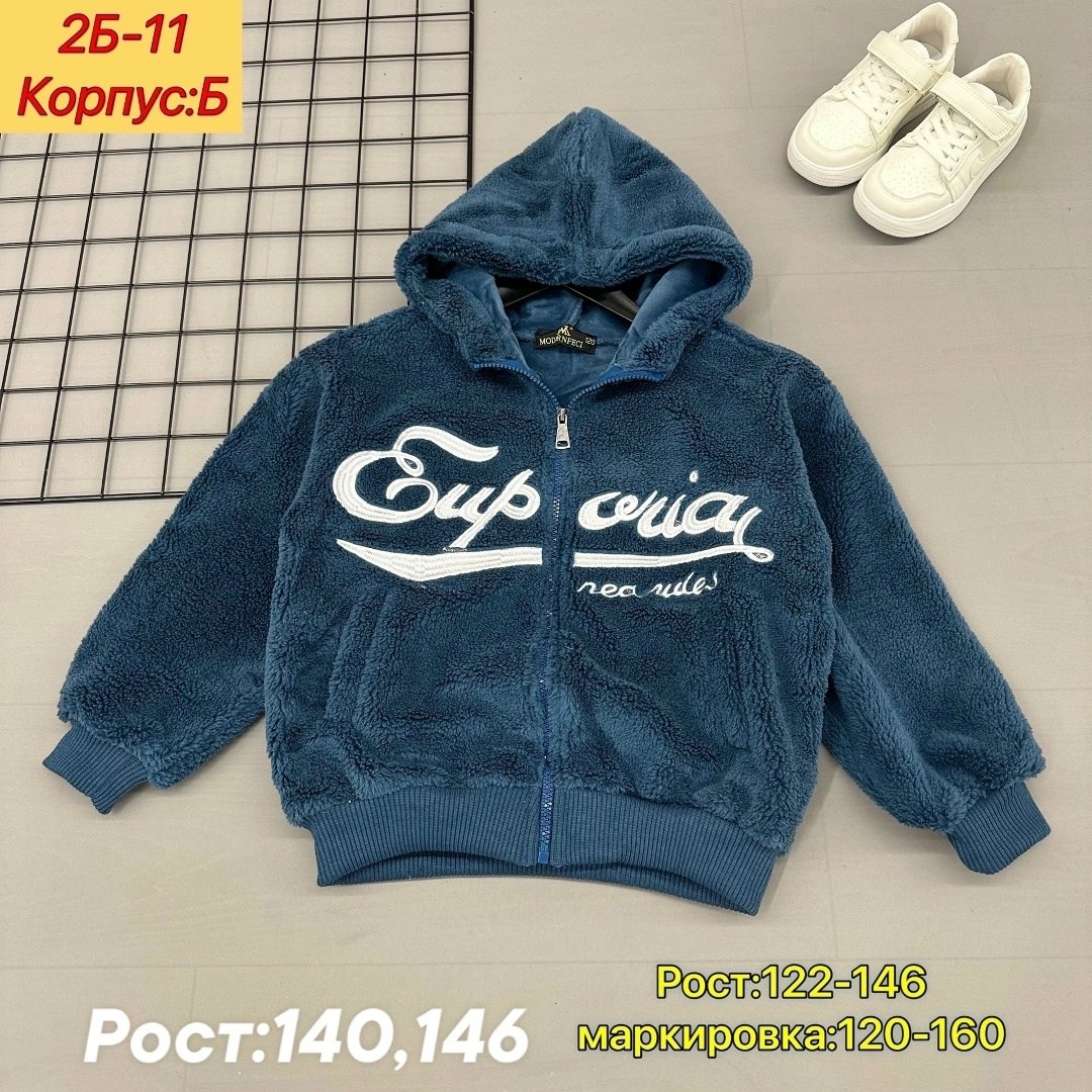 кофта теплая,куртка детский,куртка для девочек,флисовая куртка,куртка двухсторонние