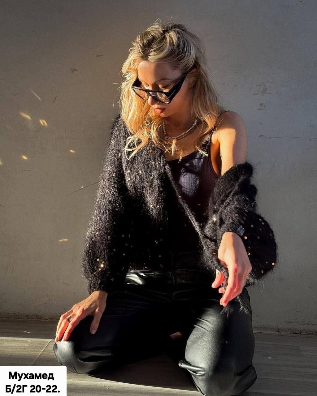 стильная кофта,вязаная кофта,вязаный кардиган,модные кардиганы,кардиган с пайетками