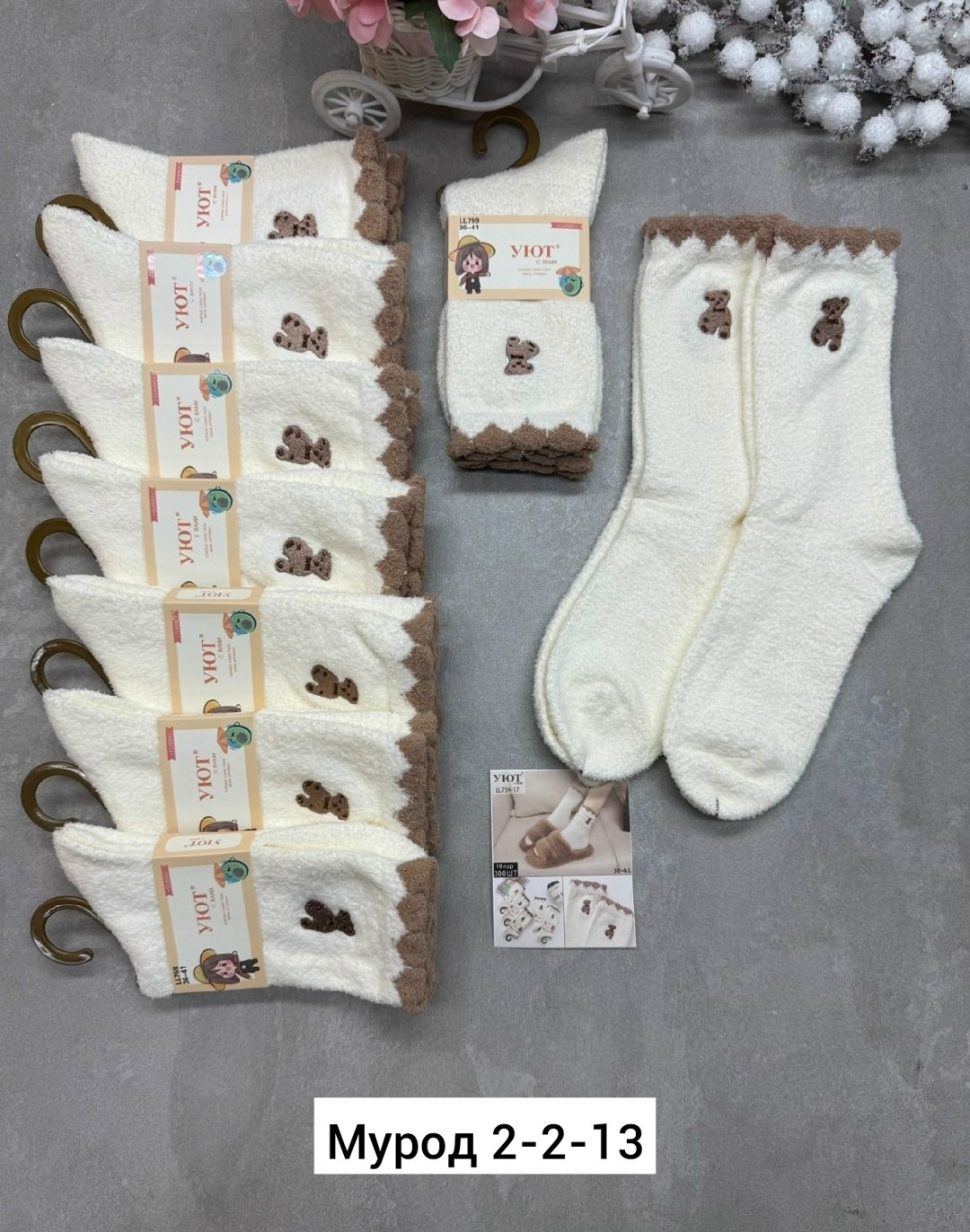 носки женские 10 пар,женские носки,носки женские 12 пар,носки женские 6 пар,носки женские 5 пар