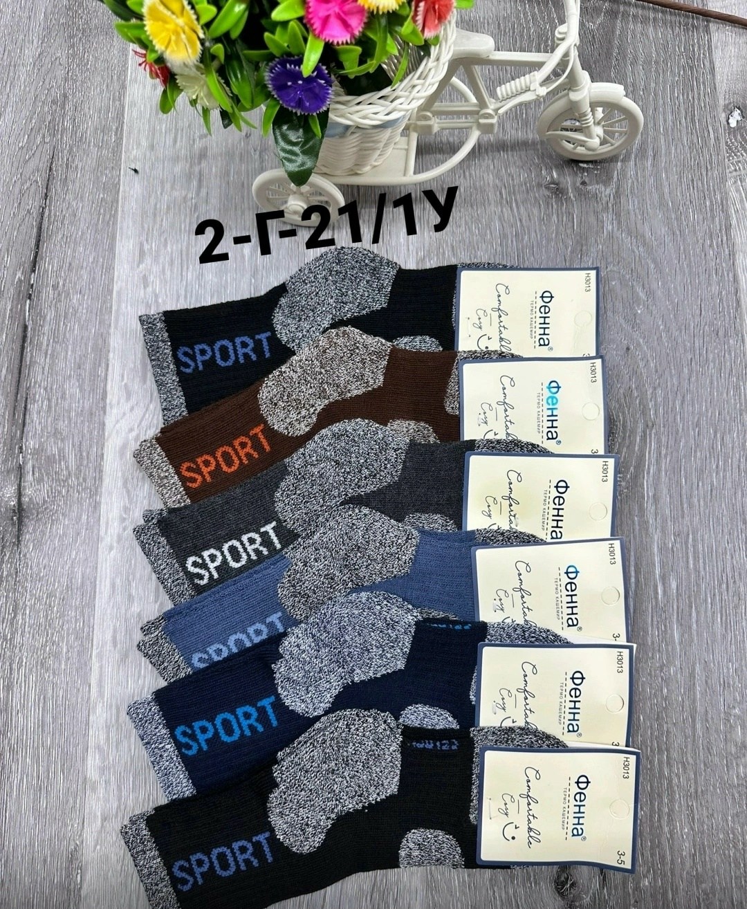 носки мужские,носки мужские и женские,носки подростковая,носки мужские 10 пар,носки упаковка