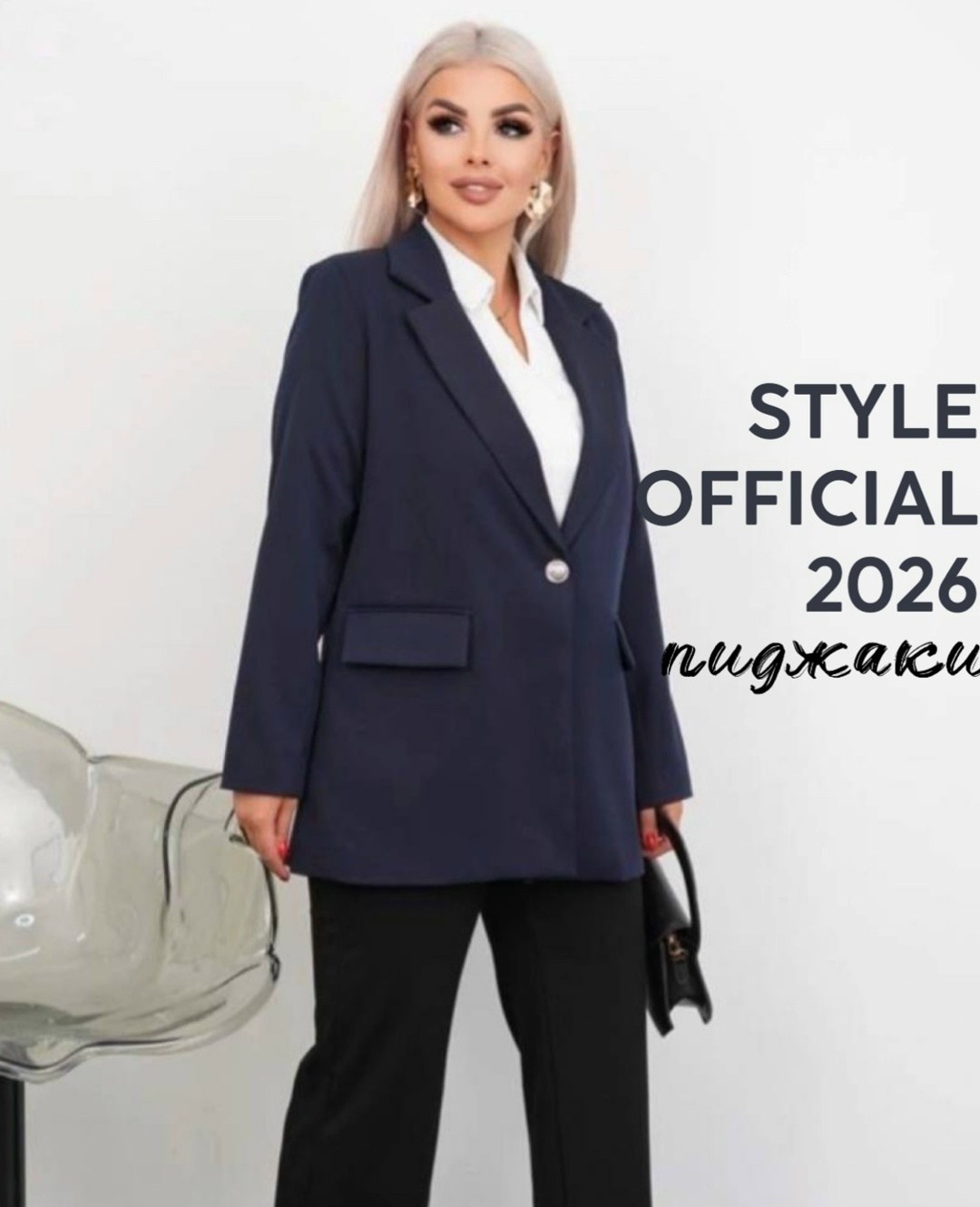 Женская одежда