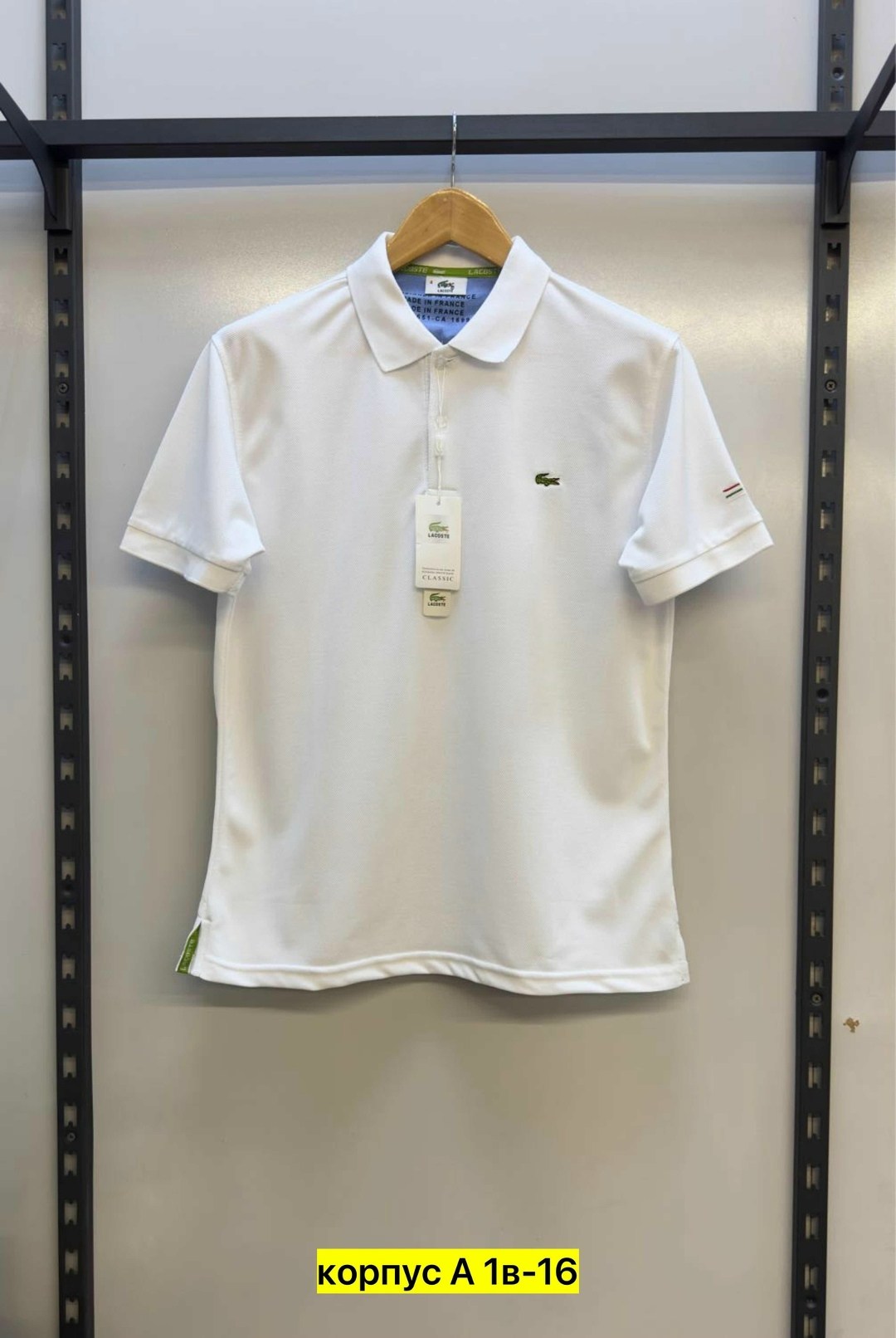 поло lacoste,поло лакоста белая,polo lacoste,лакоста поло,мужская рубашка поло