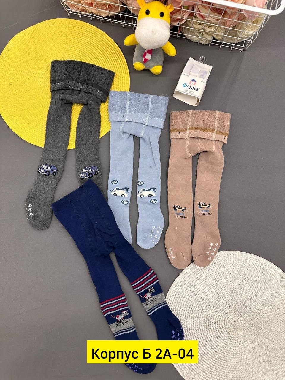 колготки для мальчика,детские колготки,детские колготки для мальчика,колготки комплект,колготки для детей