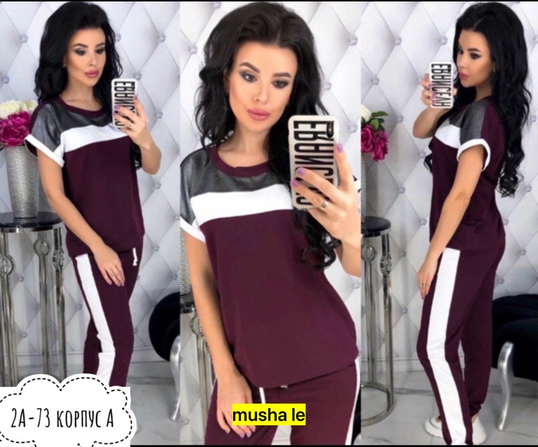 женские костюмы спортивные,костюм двойка женская,стильные костюмы,спортивные костюмы,костюм трикотаж