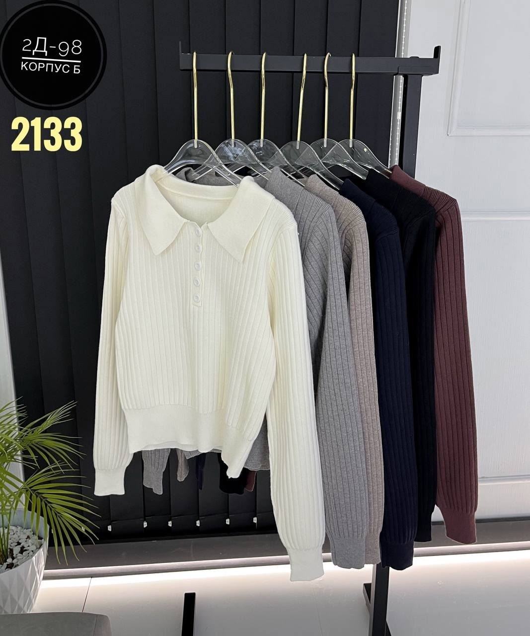 стильная кофта,женская кофта,красивая кофта,кофточка,женская кофточка