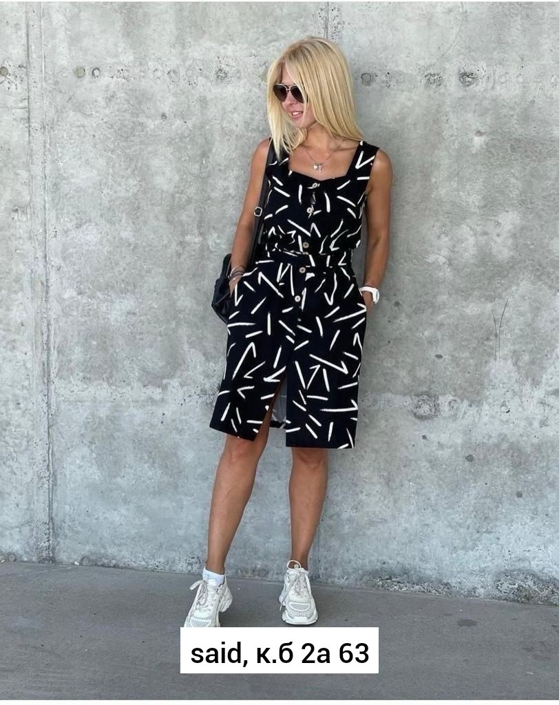 Женская одежда