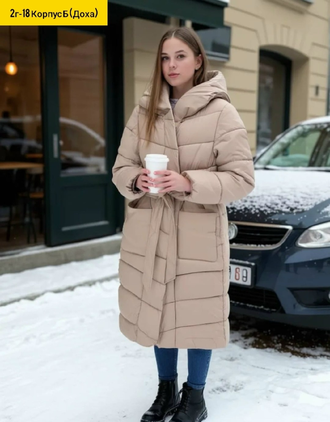 пуховики женские,длинные пуховики,пуховик,удлиненная куртка,удлиненный пуховик