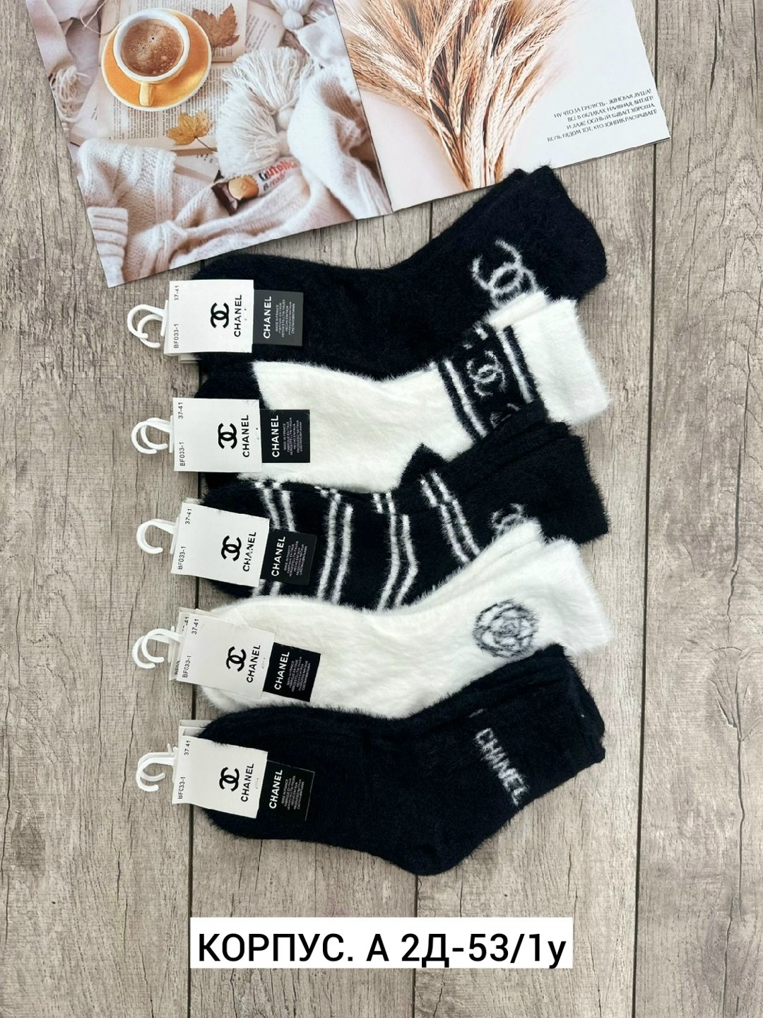 женские носки,носки мода,носки мужские,комплект носки женские,носки модная